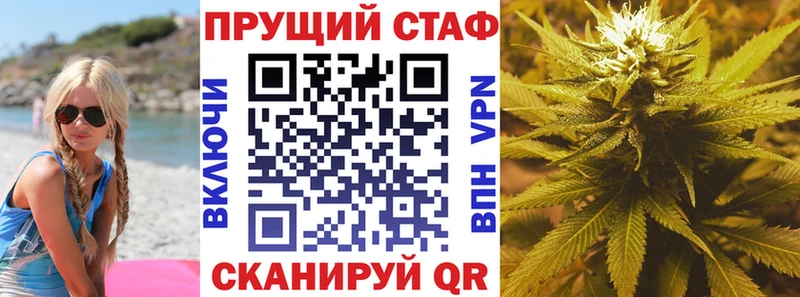 Магазины продажи наркотиков Аркадак COCAIN  МАРИХУАНА  МЕФ  Alpha-PVP  АМФ  ГАШ 