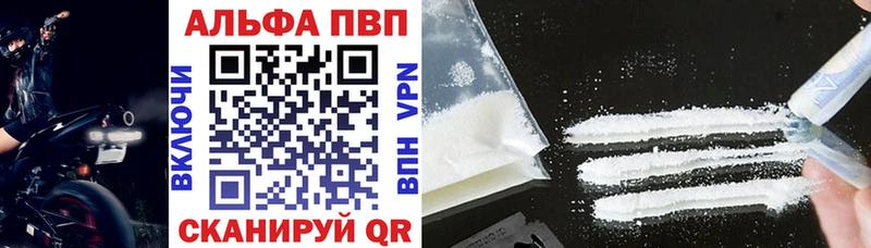 закладки  Аркадак  shop официальный сайт  Alpha-PVP крисы CK 