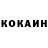 КЕТАМИН VHQ Lilor