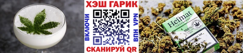 ОМГ ОМГ как войти Аркадак Canna-Cookies конопля