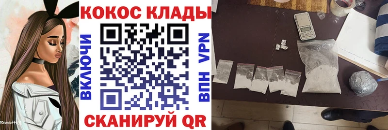COCAIN Перу  цена   Аркадак 