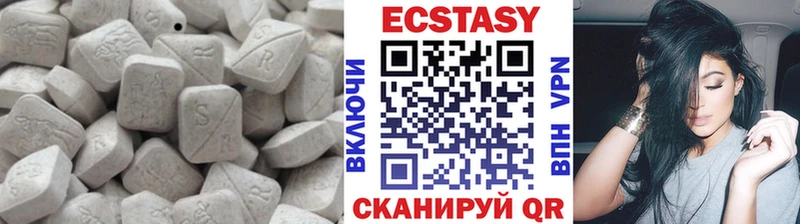 наркошоп  Аркадак  Экстази 300 mg 
