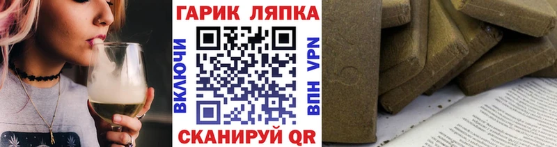 где можно купить наркотик  hydra вход  ГАШ ice o lator  это официальный сайт  Аркадак 
