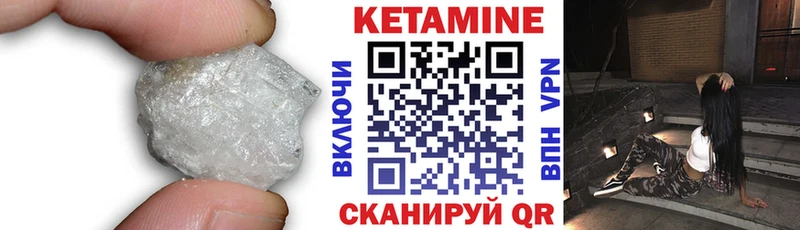 MEGA ссылки Аркадак КЕТАМИН VHQ