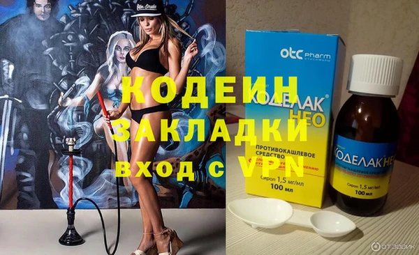 эйфоретик Алексеевка