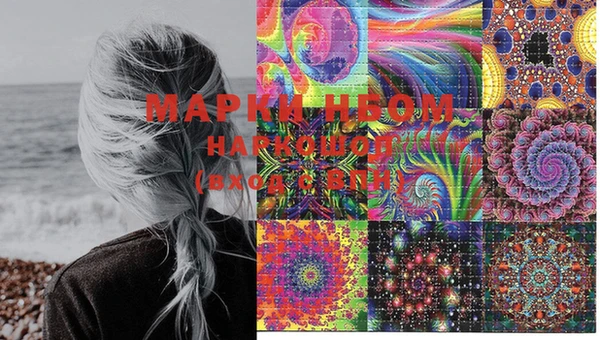 марки lsd Алзамай