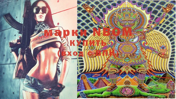 марки lsd Алзамай