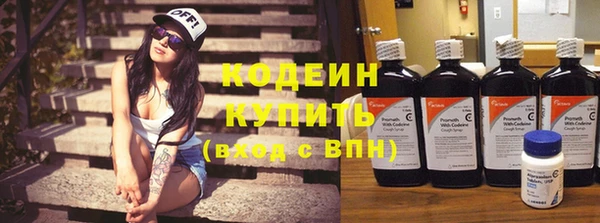 эйфоретик Алексеевка