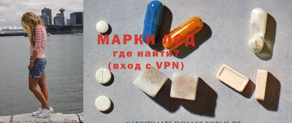 марки lsd Алзамай