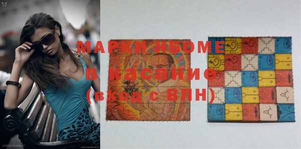 эйфоретик Алексеевка