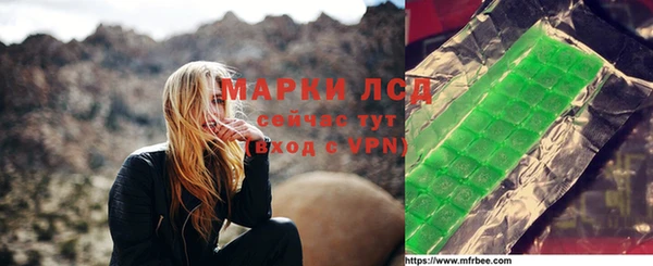 марки lsd Алзамай