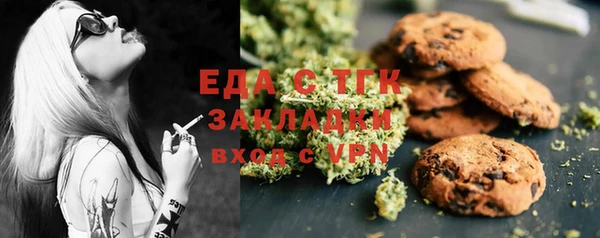 эйфоретик Алексеевка