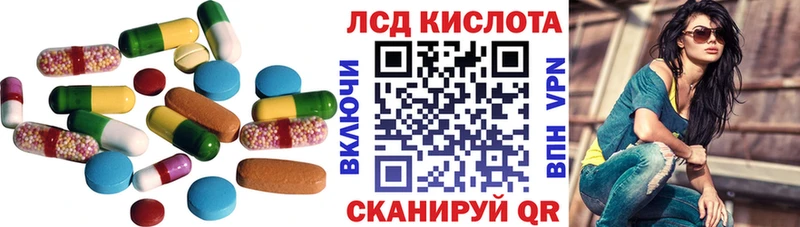 ОМГ ОМГ зеркало  Аркадак  ЛСД экстази кислота  дарнет шоп 