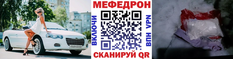 Меф мука  Аркадак 