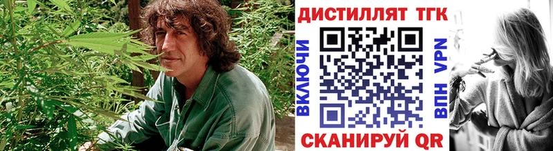 где можно купить наркотик  Аркадак  ТГК вейп 